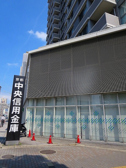 銀行　京都中央信用金庫堀川支店（銀行）まで205m