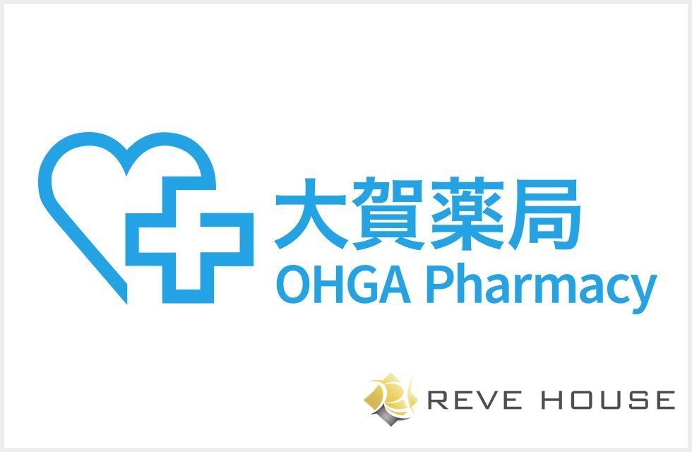 ドラックストア　大賀薬局長尾店（ドラッグストア）まで670m