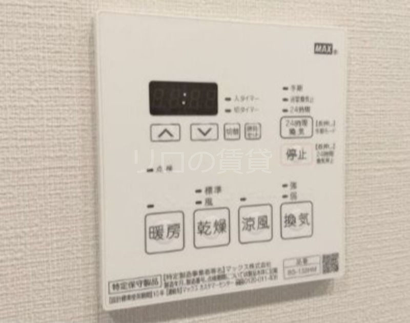 その他設備　別室参考