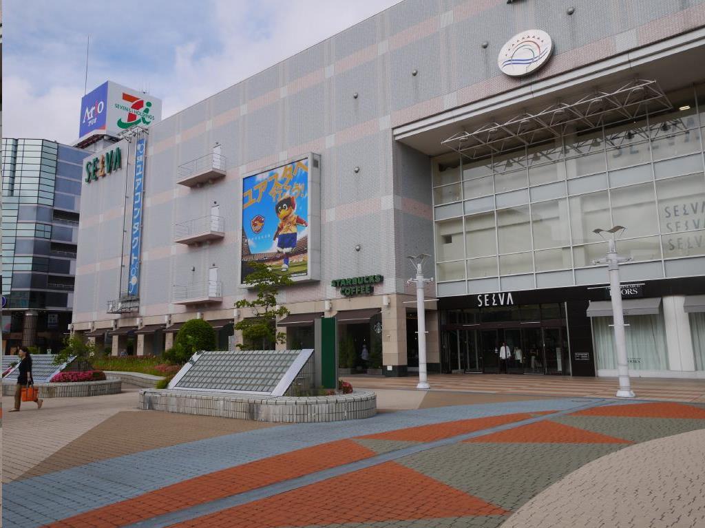 ショッピングセンター　セルバ（ショッピングセンター）まで625m