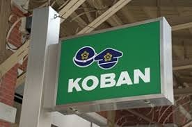 警察署・交番　淀川警察署塚本交番（警察署・交番）まで666m