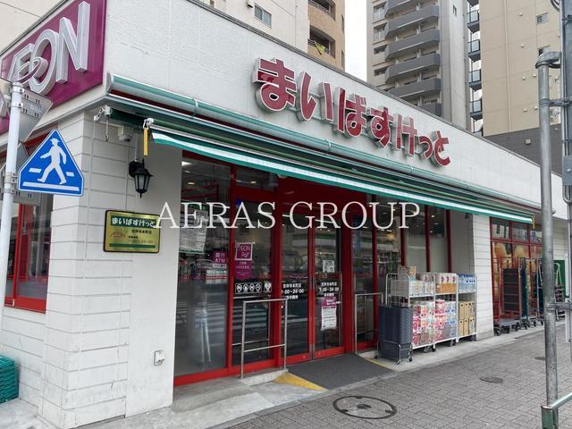 スーパー　まいばすけっと吉祥寺本町店（スーパー）まで375m