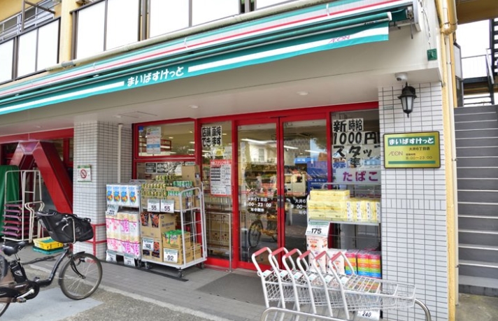 スーパー　まいばすけっと大井6丁目店（スーパー）まで486m