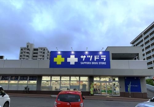 ドラックストア　サツドラ東札幌店（ドラッグストア）まで709m