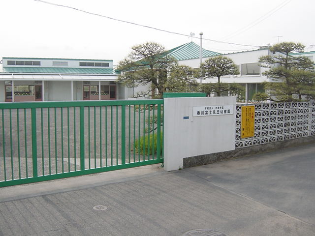 その他　富士見丘幼稚園（その他）まで100m