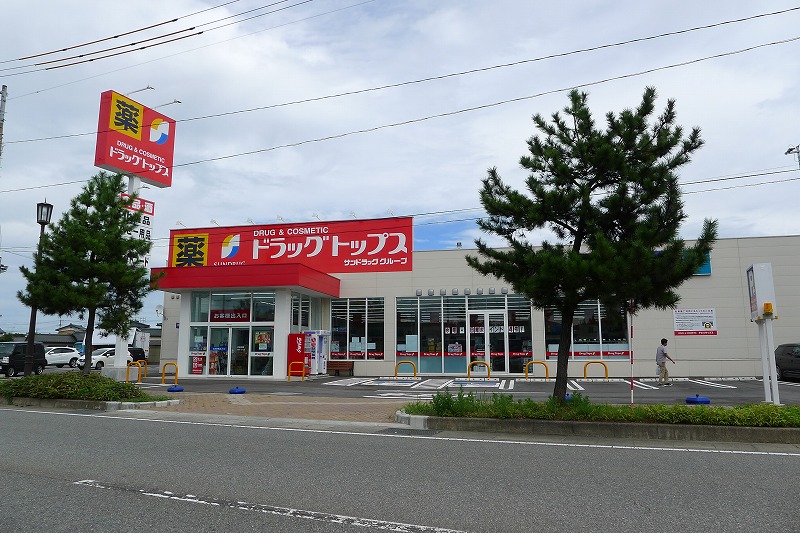 ドラックストア　ドラッグ・トップス胎内店（ドラッグストア）まで588m