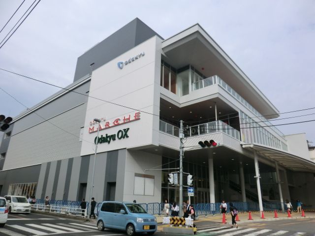 スーパー　OdakyuOX相武台店（スーパー）まで843m