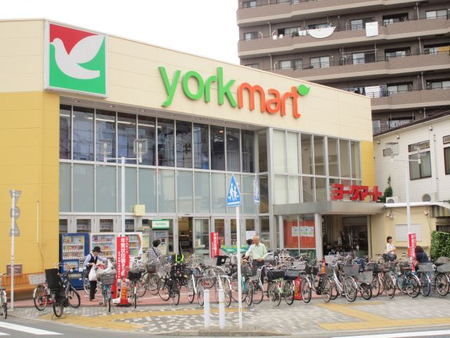スーパー　ヨークマート（スーパー）まで160m