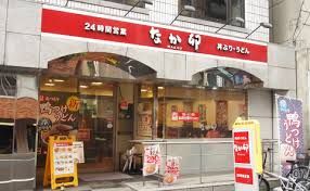 飲食店　なか卯渋谷宇田川町店（飲食店）まで44m