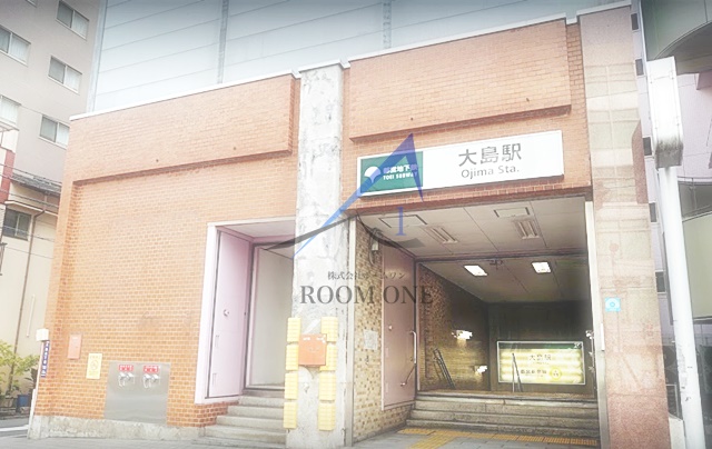 その他　大島駅（その他）まで1615m