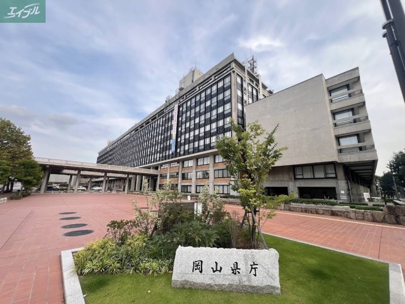 役所　岡山県庁（役所）まで506m
