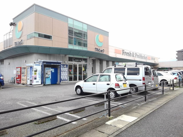 スーパー　マルショク那珂川店（スーパー）まで800m