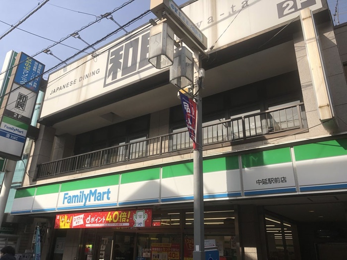 コンビニ　ファミリーマート中延駅前店（コンビニ）まで102m
