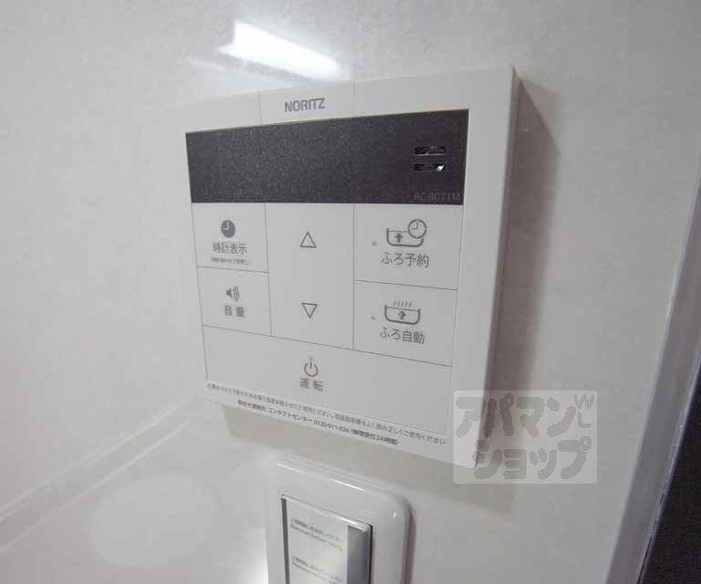 その他設備　設備充実。