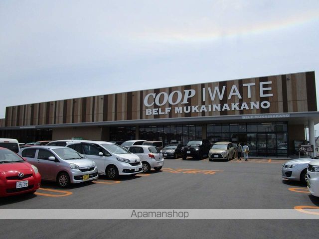 スーパー　ベルフ向中野（スーパー）まで150m