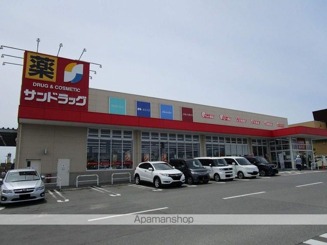 ドラックストア　サンドラッグ盛岡店（ドラッグストア）まで1000m