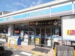 コンビニ　ローソン成育三丁目店（コンビニ）まで551m