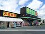 ドラックストア　杏林堂ドラッグストア 上西店（ドラッグストア）まで579m