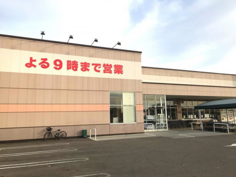 スーパー　バロー小牧岩崎店（スーパー）まで1306m