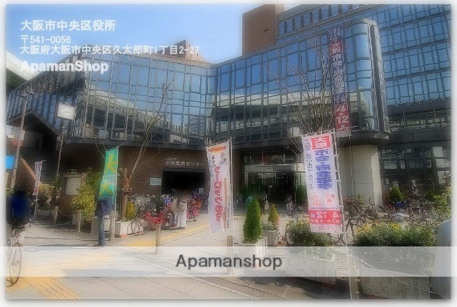 役所　中央区役所（役所）まで450m