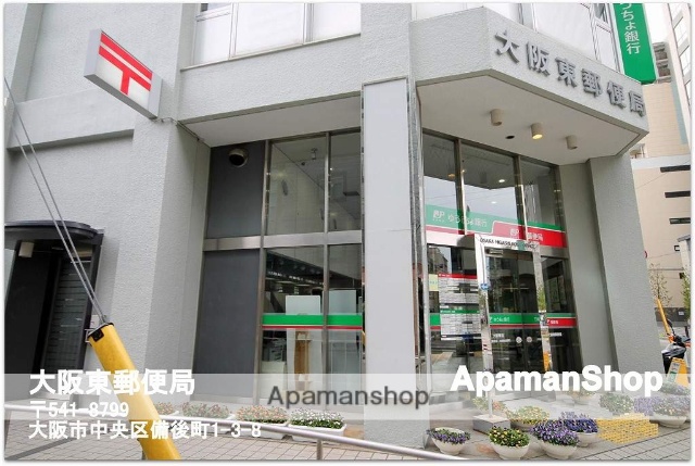 郵便局　大阪東郵便局郵便配達（郵便局）まで704m