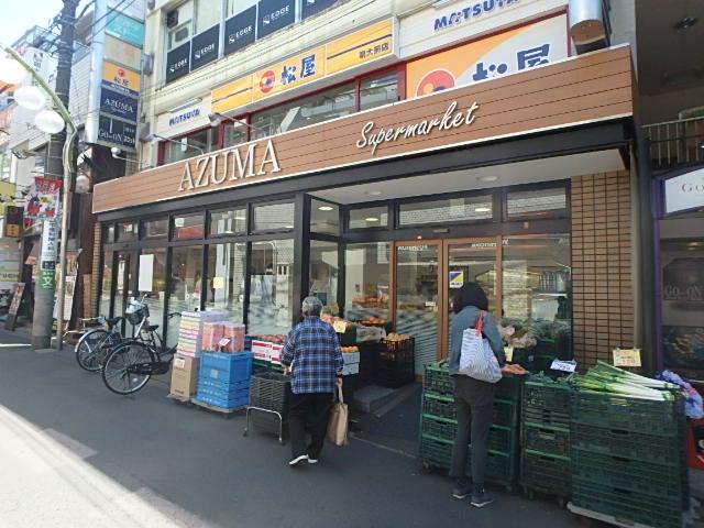 スーパー　生鮮食品館ＡＺＵＭＡ明大前店（スーパー）まで695m