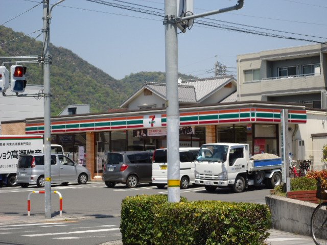 その他　セブンイレブン広島海田曙町店（その他）まで1462m