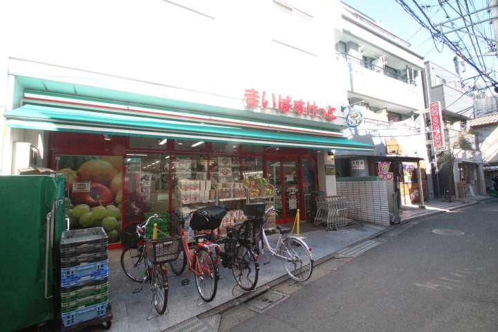 スーパー　まいばすけっと（スーパー）まで647m