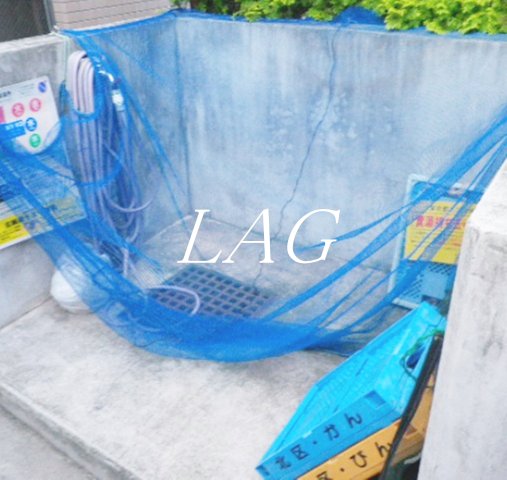 その他共有部分　ゴミ捨て場です。