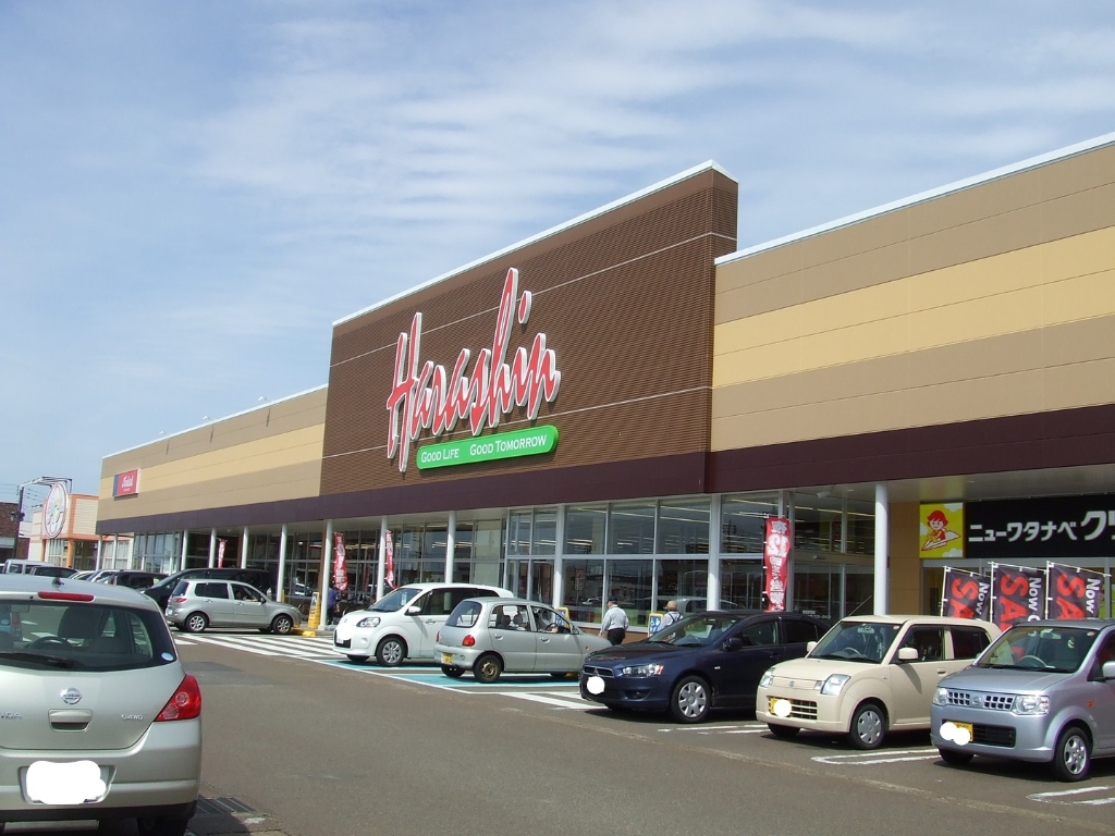 スーパー　原信 新保店（スーパー）まで520m