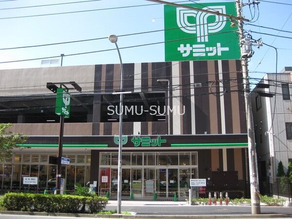 スーパー　サミットストア井土ヶ谷店（スーパー）まで680m