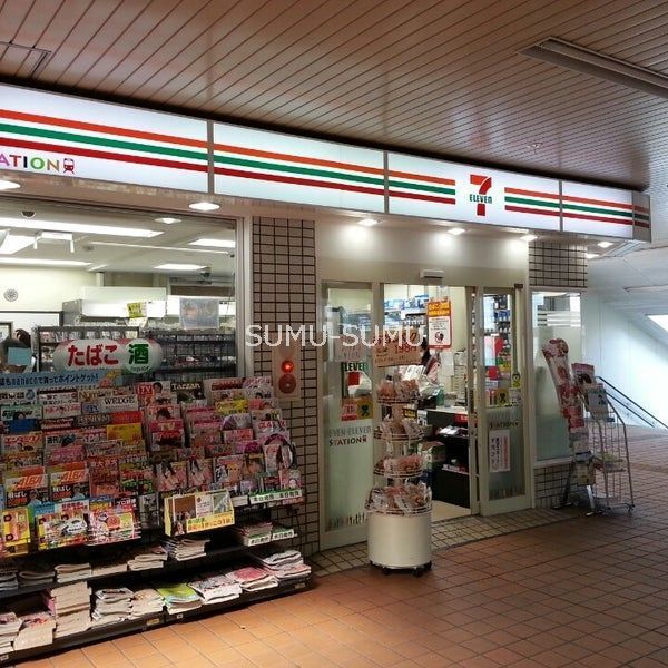 コンビニ　セブンイレブン京急ST弘明寺店（コンビニ）まで490m