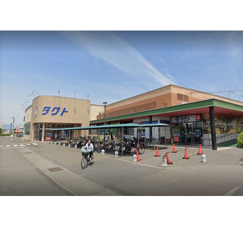 スーパー　キョーエイタクト店（スーパー）まで1288m