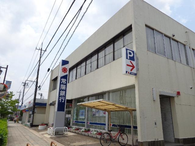その他　常陽銀行阿見支店（その他）まで328m