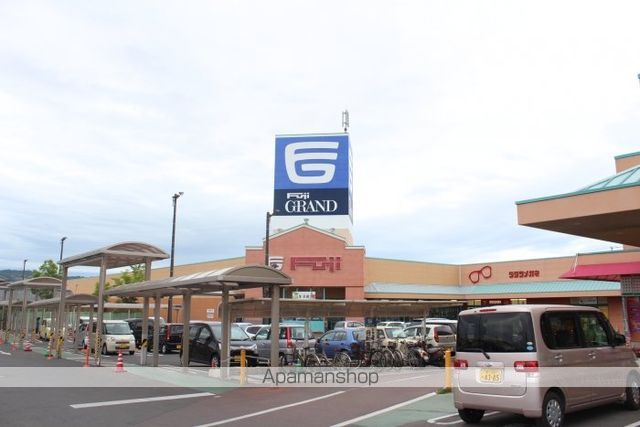 スーパー　フジグラン十川（スーパー）まで2007m