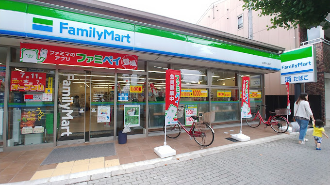 コンビニ　ファミリーマート 京都西七条店（コンビニ）まで185m