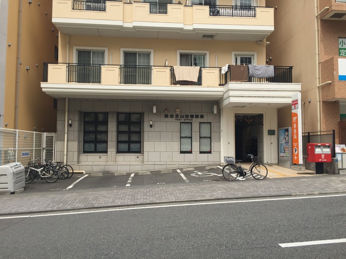 郵便局　郵便局（郵便局）まで413m