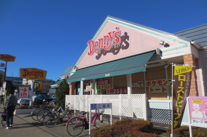 飲食店　デニーズ（飲食店）まで613m