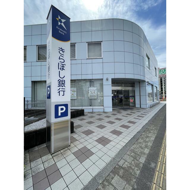 銀行　きらぼし銀行厚木支店（銀行）まで247m