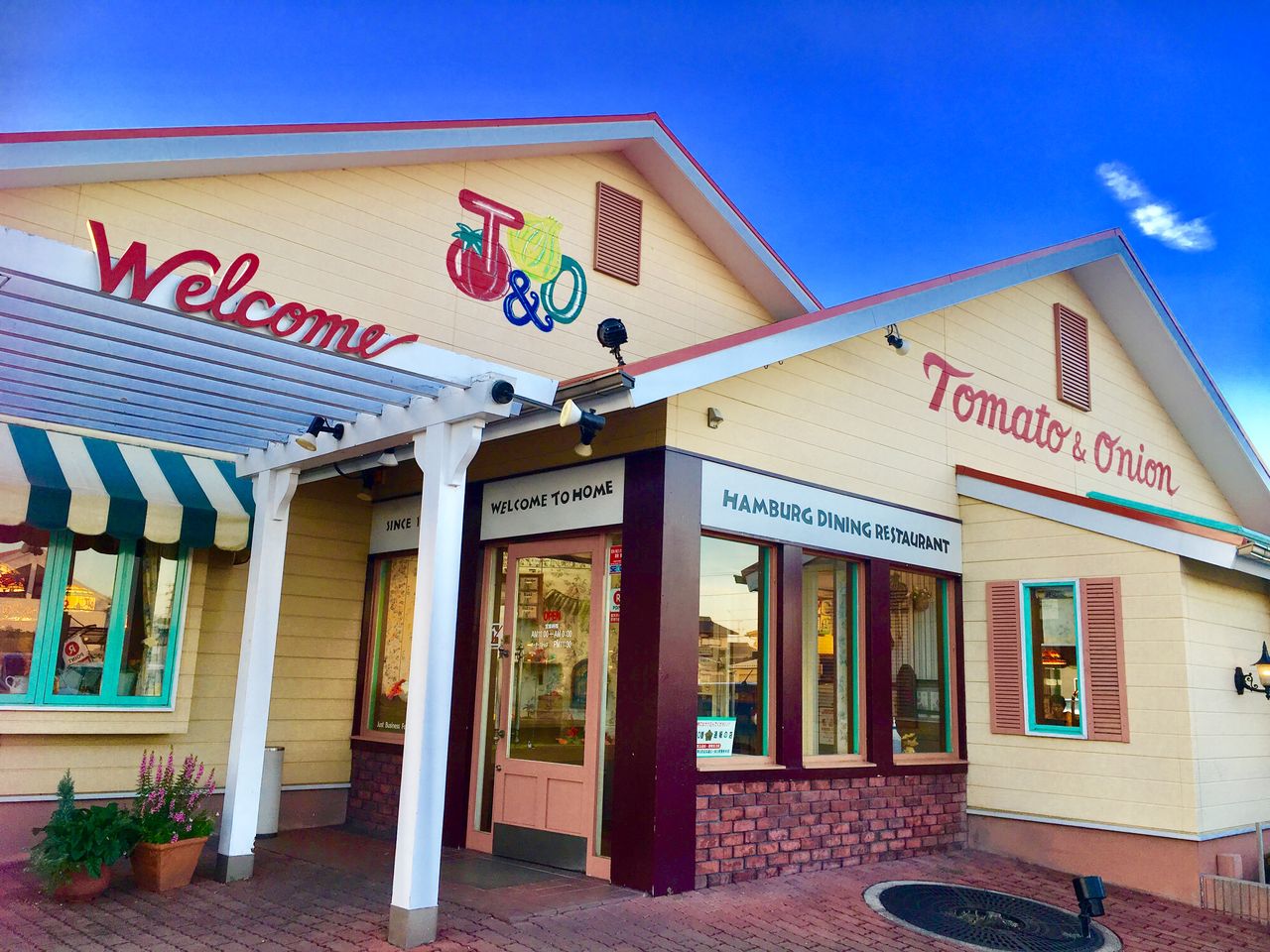 飲食店　トマト＆オニオン岡山江崎店（飲食店）まで1712m