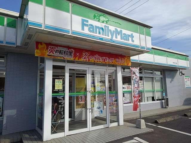 コンビニ　ファミリーマート大明ヶ丘店（コンビニ）まで931m