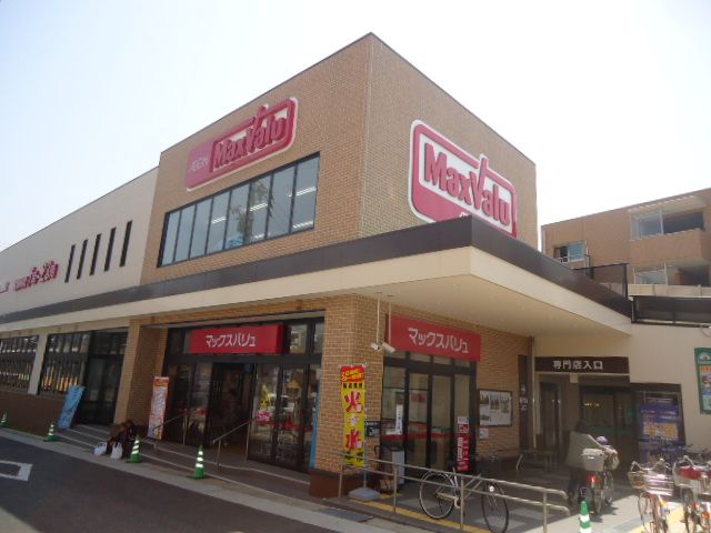 スーパー　マックスバリュ　一社店（スーパー）まで130m
