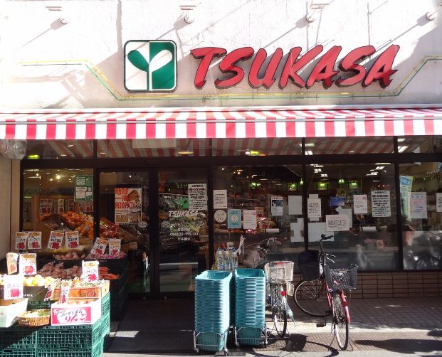 スーパー　TSUKASA杉並和田店（スーパー）まで448m