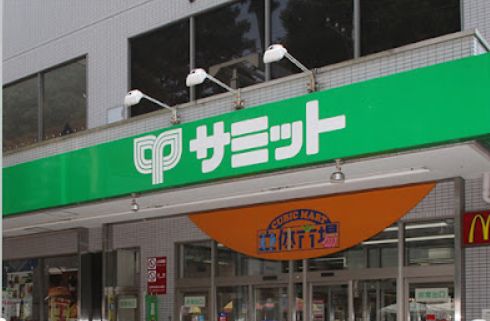 スーパー　サミットストア妙法寺前店（スーパー）まで566m