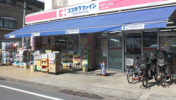 ドラックストア　ココカラファイン杉並堀ノ内店（ドラッグストア）まで336m