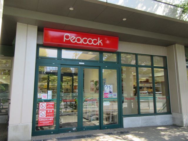 スーパー　大丸ピーコック（スーパー）まで480m