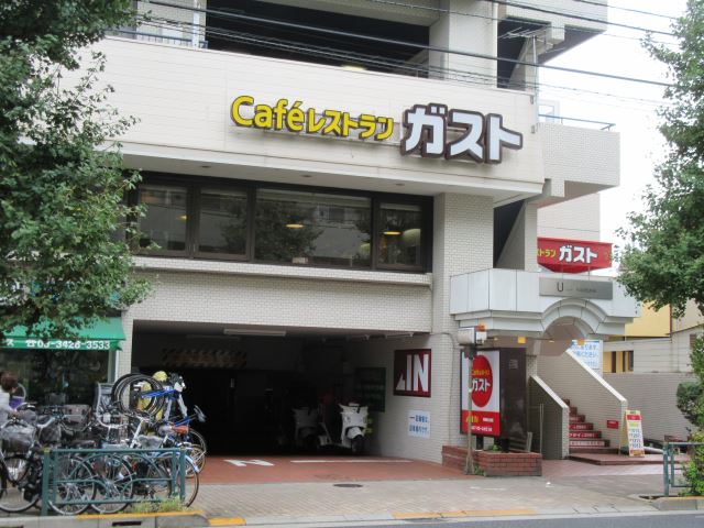 飲食店　ガスト（飲食店）まで10m