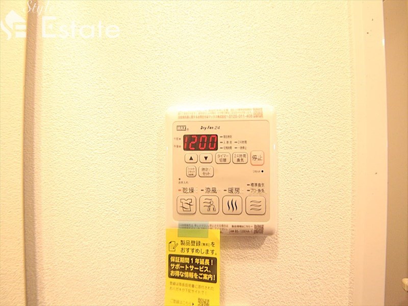 その他設備　浴室乾燥機