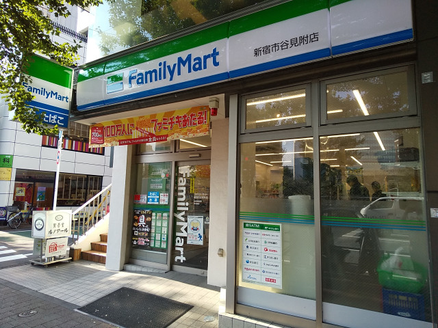 コンビニ　ファミリーマート　新宿市谷見附店（コンビニ）まで220m