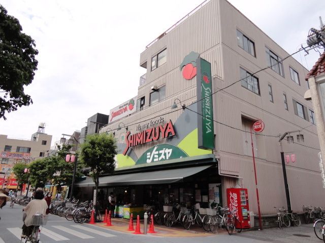 スーパー　シミズヤ烏山店（スーパー）まで781m